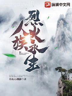 都市之狂婿戰神葉鋒洪青煙