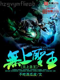 毒妃寵夫無節(jié)制