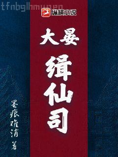 快穿之小三攻略