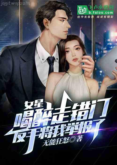 甜婚蜜愛：傅少追妻上癮了