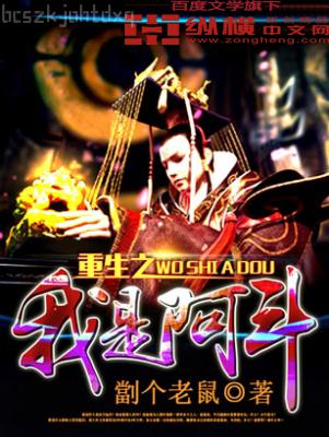 木葉之體內一只哥斯拉八零