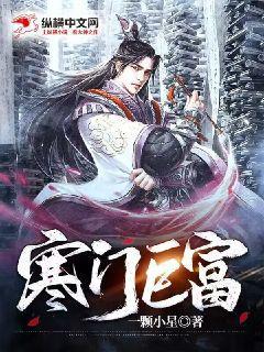 陸塵李清瑤最強棄婿