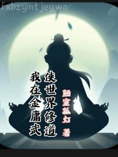 小作精身患絕癥后佛系了[重生]