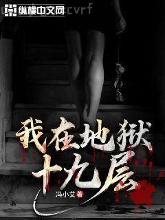 總裁的秘密愛人