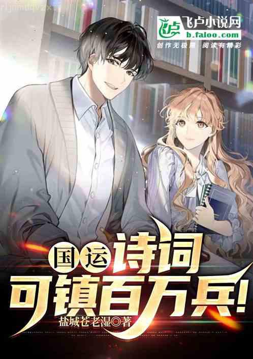 被奪氣運的原配重生了