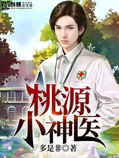 陸教授每天都在阻止我花錢