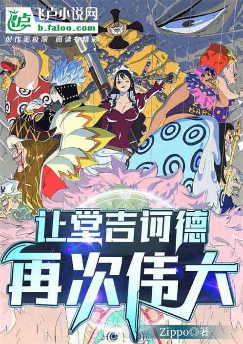 三國之戰神劉封