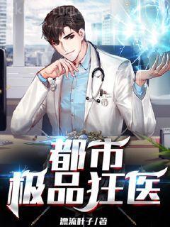 斗羅之成神從雜草開始