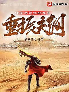 星鐵：開局三月七撿到一名司書