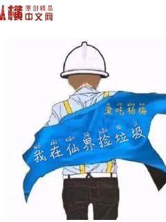 網(wǎng)戀奔現(xiàn)，女友她姐竟是我初戀