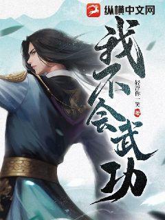 旁觀霸氣側(cè)漏