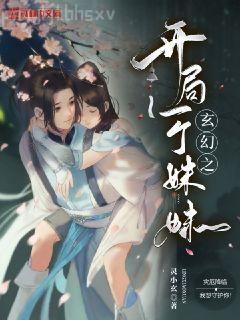 一閃一閃亮星星