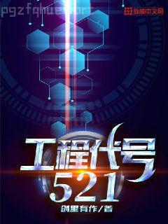 在生存游戲當系統后我放飛自我了