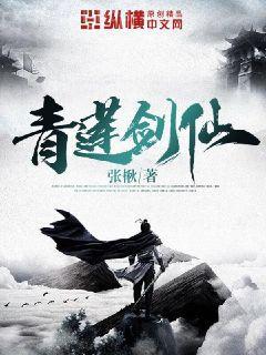 西游，我體內有九只金烏