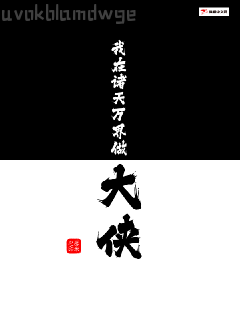 [綜英美]身在曹營(yíng)心在漢