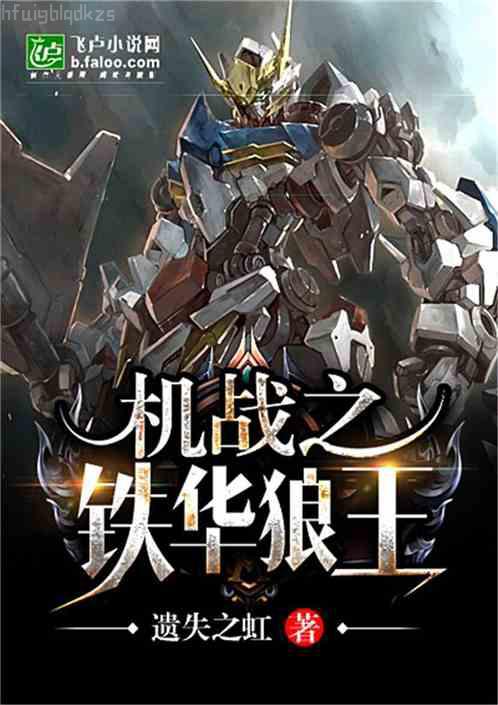 神豪系統(tǒng)：頂級富豪白富美進(jìn)化論