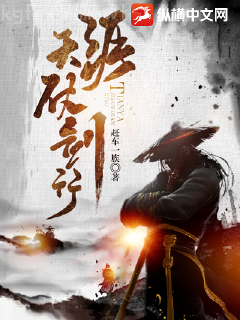 末世重生之星球巨變