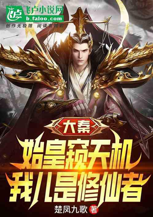 隨身帶著兩畝地