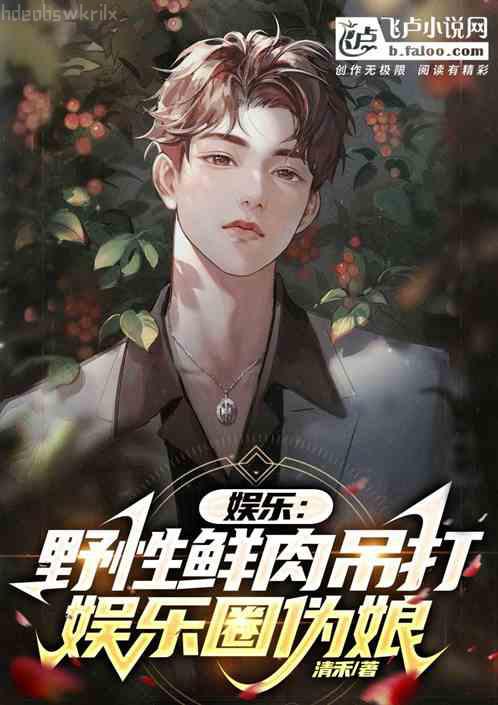 極品大太監(jiān)