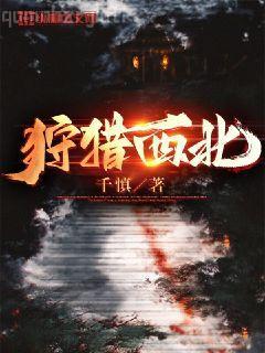 穿書反派的我只想殺青，女主人設崩壞了