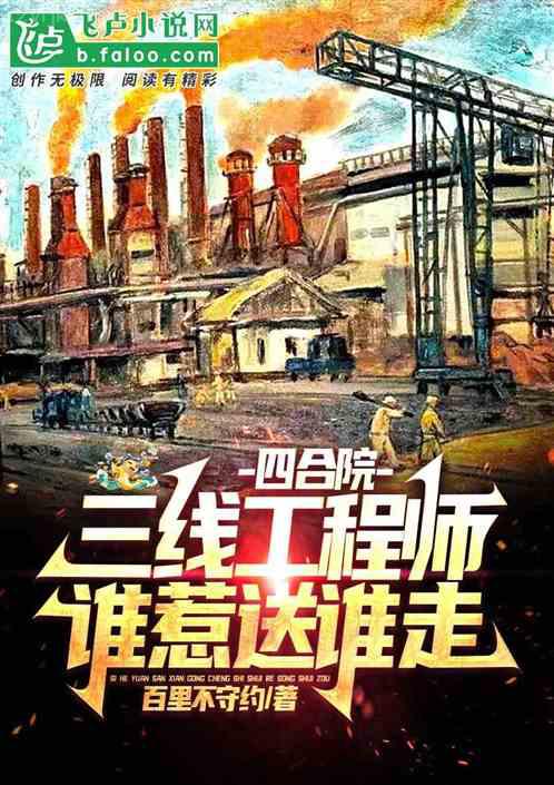 少將滋干之母·瘋癲老人日記