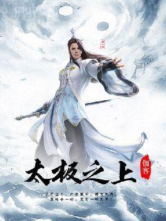 科技之全球壟斷