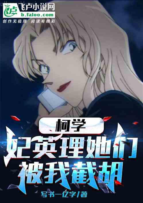 江策丁夢妍江陌