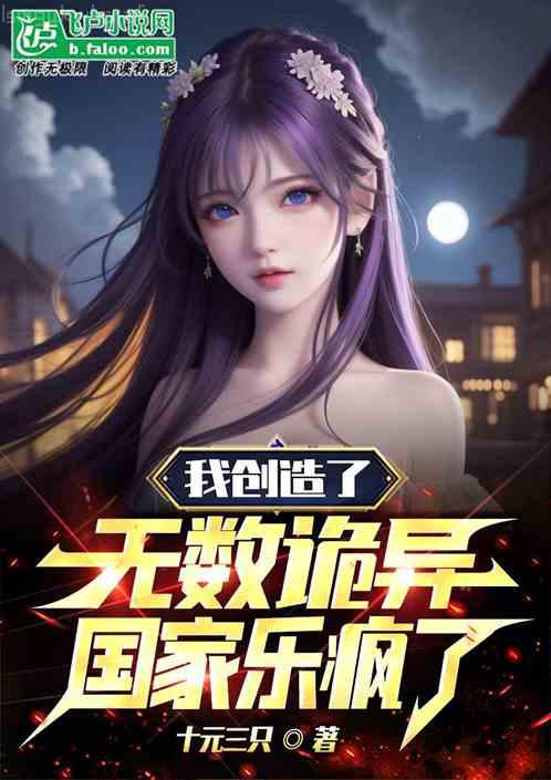 穿越時(shí)空之殖民全球