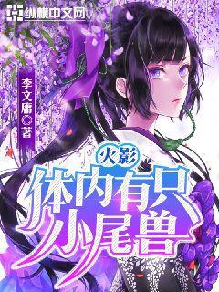 帶著倉庫回大明