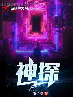 被迫飼養暴戾廢太子后我被纏瘋了