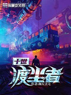 誘愛，醫情緊急