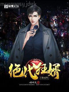 錦繡醫妃元卿凌宇文皓