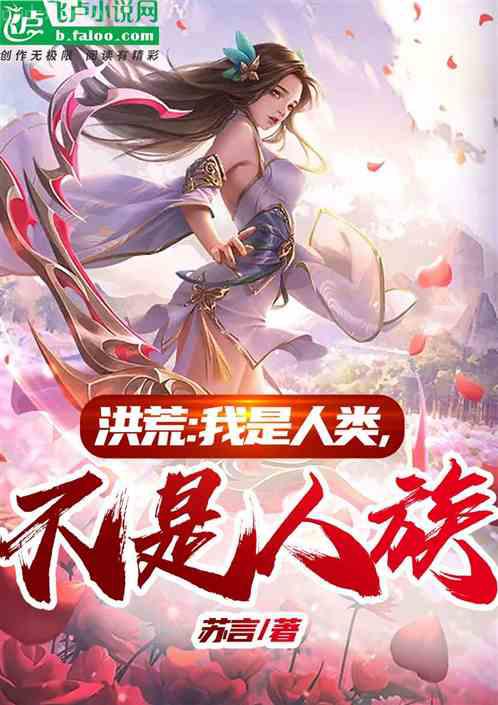 我的老婆是大佬