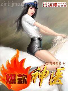 重生回到末世前