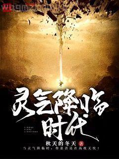 病美人大佬只想咸魚[異世]