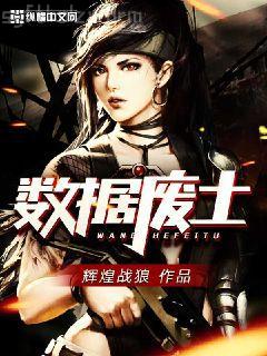 非攻(修綠波盈世)