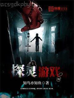 高嶺之花被萬(wàn)人嫌拉下神壇