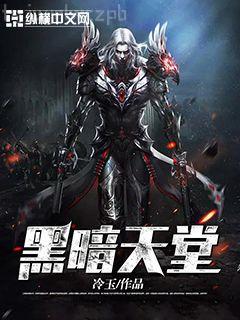 三國之席卷天下II