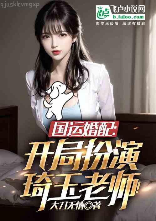 請(qǐng)叫我，鬼差大人