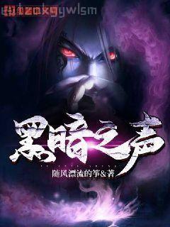 快穿之男神怎么又黑化了