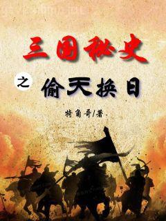 重生之王牌軍妻