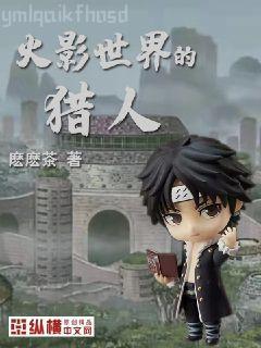 軍婚迷情：老公步步緊逼