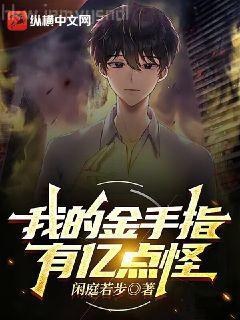 全能中單（電競(jìng)）