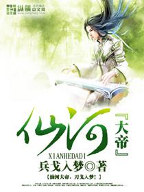 重生之王牌大律師