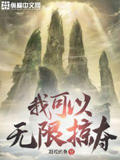 清穿錦鯉十四福晉