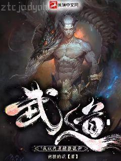 三國之槍神之路