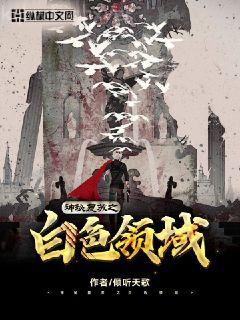 都市之逍遙大至尊