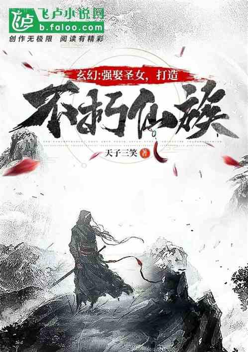 血族貓女之迷情