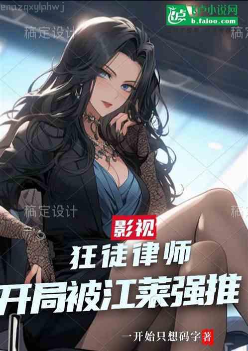 穿成霸總小逃妻