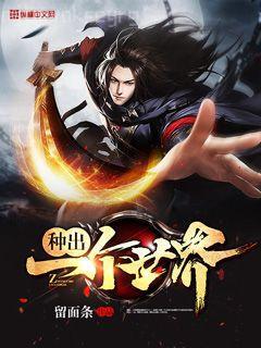 八零媳婦又甜又颯